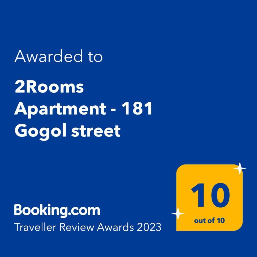 2Rooms Apartment - 181 Gogol Street Zaporizhia Ngoại thất bức ảnh